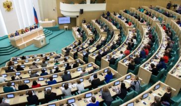 Как называются парламенты разных стран?